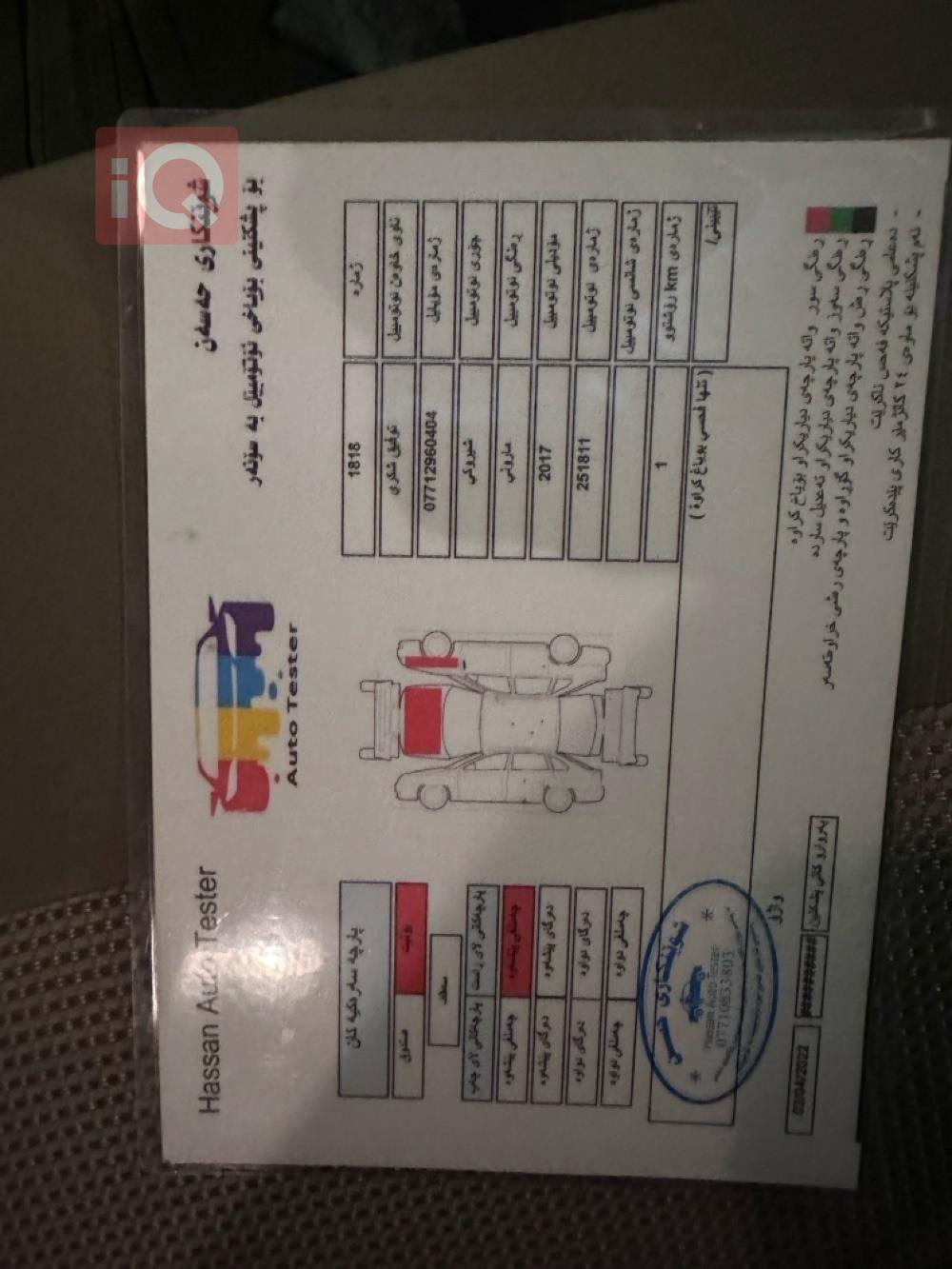 جیپ پاتریۆت